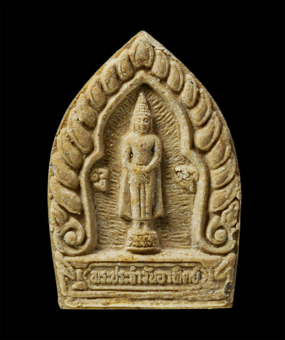 18Mar25 (103)p.jpg - พระเจ้าสัวประจำวันเกิด วันอาทิตย์ รุ่น 1 หลวงพ่อล้อม สีสสํวโร (พระครูวิมลสังวรคุณ) วัดป่าเมตตาธรรม อ.โพธิ์ชัย จ.ร้อยเอ็ด ปี2537 เนื้อผงพุทธคุณ ผงว่าน  [..] | https://kamulet.in.th